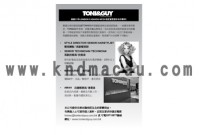 Toni&Guy