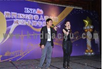 ING安泰成立十周年典禮
