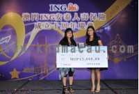 ING安泰成立十周年典禮