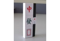 麻將打火機 Lighter