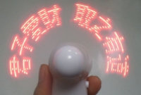 LED fan - 澳門大學