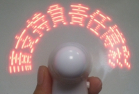 LED fan - 澳門大學
