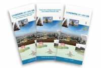 公共房屋發展策略(2011-2020)諮詢