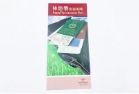 休悠樂旅遊保障
