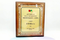 成立30週年研討會記念座 - 中葡護士會