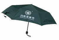 折傘U1093