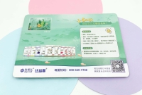 拼圖B1009