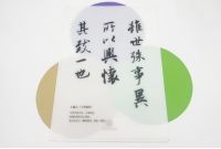 文件夾I1019