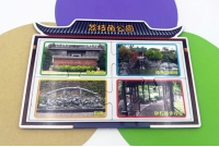 磁力拼圖B1012