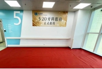 科大醫院開幕