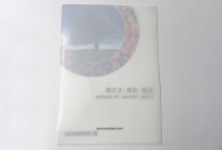 文件夾I1026