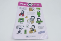 貼紙M1053
