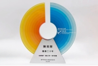 水晶座2025-民航局2