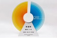 水晶座2025-民航局1