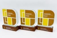 水晶座2025-經濟及科技發展局