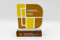 水晶座2025-經濟及科技發展局1