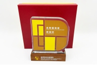 水晶座2025-經濟及科技發展局4