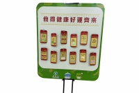 食得健康2025美食節遊戲牌背面-衛生局